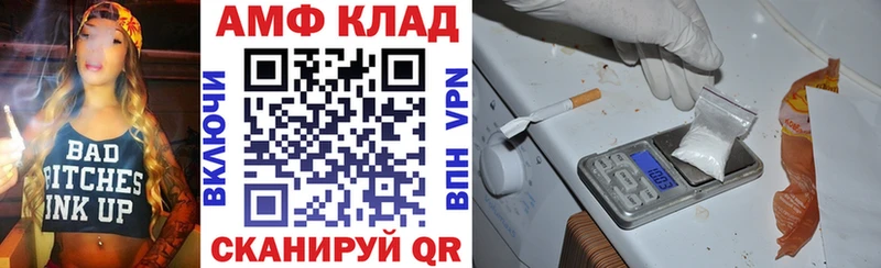 Амфетамин 98% наркотики Кропоткин