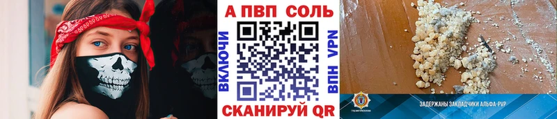 Alpha PVP кристаллы  Кропоткин 