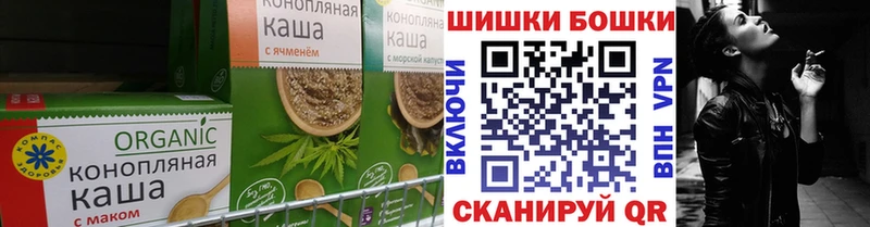 Печенье с ТГК марихуана  Кропоткин 