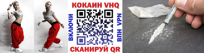 Кокаин Перу  хочу наркоту  Кропоткин 