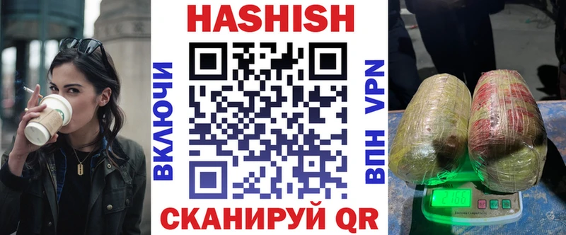 Гашиш индика сатива  купить  сайты  Кропоткин 