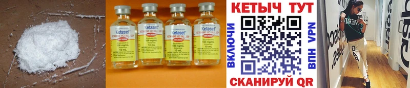 где купить наркоту  Кропоткин  КЕТАМИН ketamine 