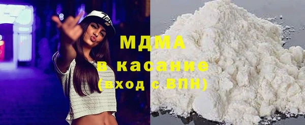 MDMA Premium VHQ Алексин