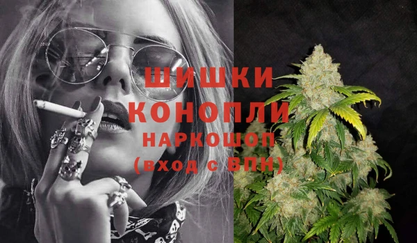 MDMA Premium VHQ Алексин
