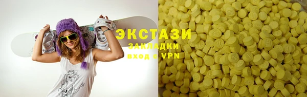 MDMA Premium VHQ Алексин