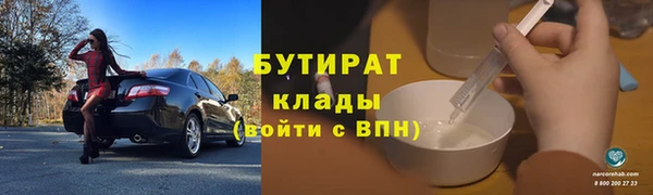 спайс Пролетарск