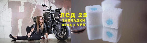сатива Алексеевка