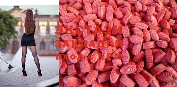 MDMA Premium VHQ Алексин