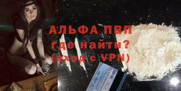MDMA Premium VHQ Алексин