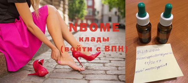 MDMA Premium VHQ Алексин