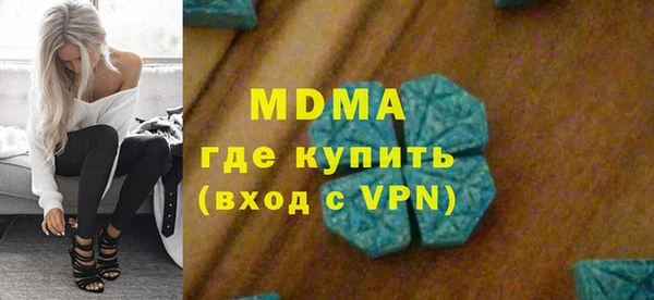 MDMA Premium VHQ Алексин