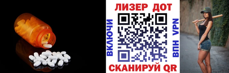 LSD-25 экстази кислота  ОМГ ОМГ tor  Кропоткин  где купить наркоту 
