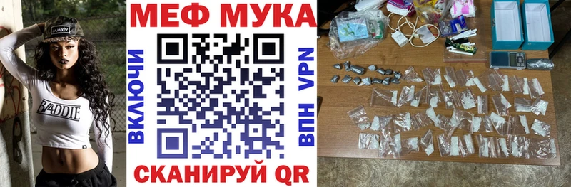 Меф кристаллы ссылка на мегу ТОР Кропоткин