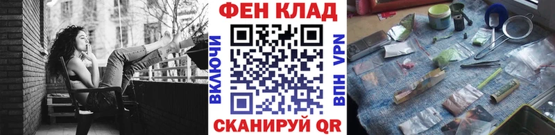 Первитин пудра продажа наркотиков Кропоткин