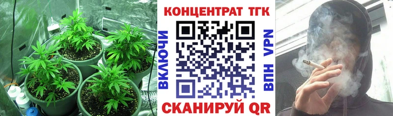 гидра ссылка  Кропоткин  Дистиллят ТГК вейп 